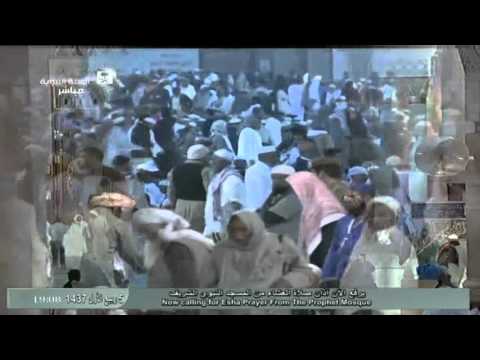 أذان العشاء من المسجد النبوي الأربعاء 5 3 1437 المؤذن عصام بخاري