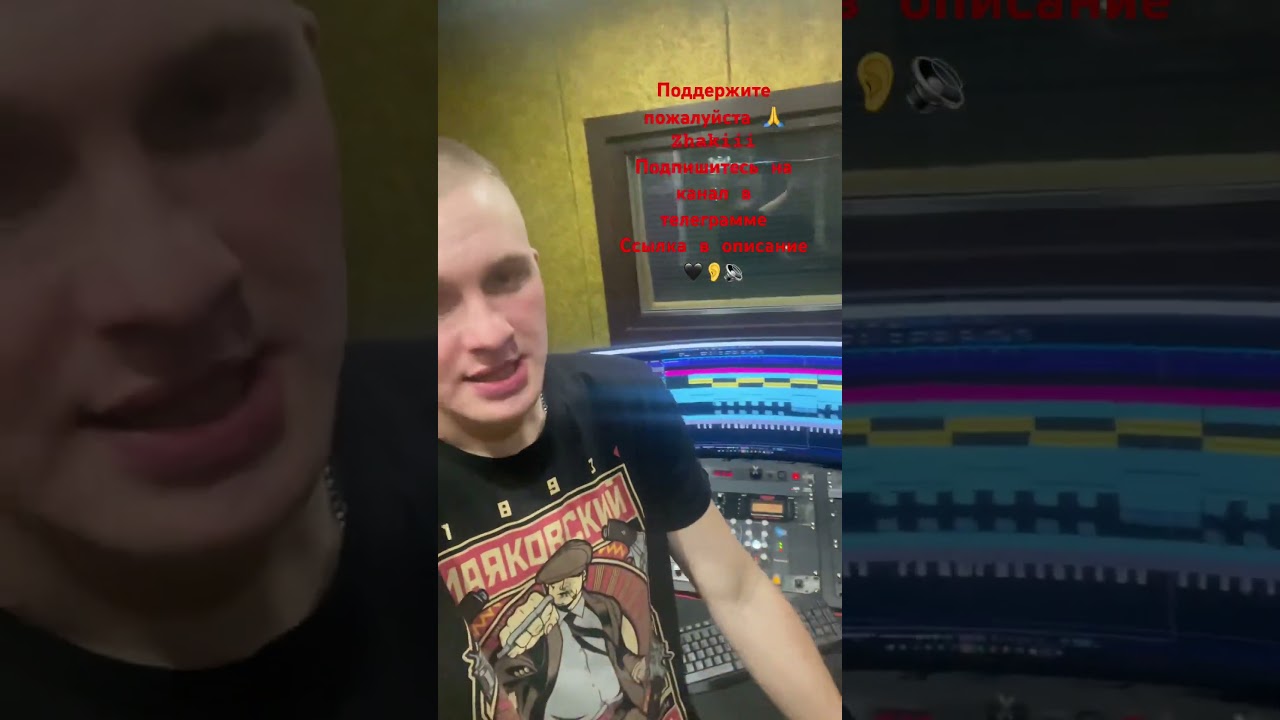 Zhakiii-Расскажи (snippet 29.01.24) 