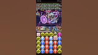 puzzle and dragons daywolf un4 title