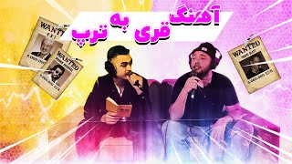 BEHZAD LEITO X CATCHYBEATZ | موزیک غری رو بیت رپ ؟