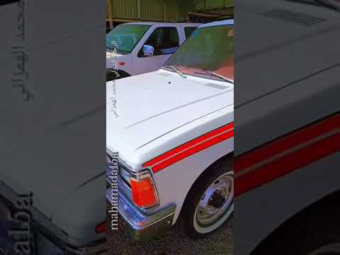 داتسون موديل ٨٣ قديمه