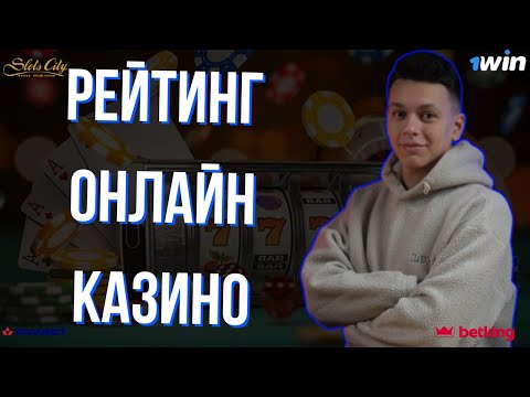 Грайте в онлайн казино сезон за сезоном