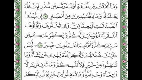 تلاوة حجازية رائعة للشيخ ناصر القطامي ( لم أسمع مثلها )