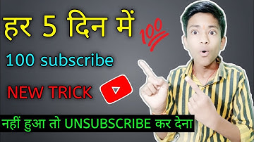 How to get First 100 Subscribers- in just 2 Days (GUARANTEED) || algrow || critik