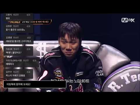 [쇼미11] 허성현 2차 예선 댓글창 반응