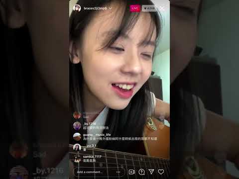163braces instagram live video 直播 cover 李浩瑋 Howard lee could say