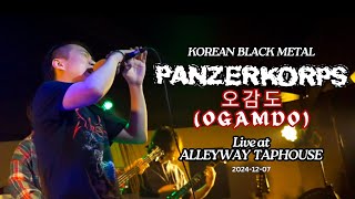 Panzerkorps - 오감도 Ogamdo Live At Alleyway Taphouse 2024-Dec-07 Korean Black Metal