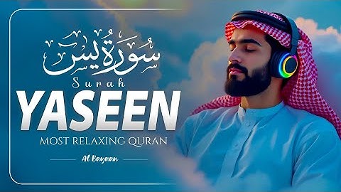 Emotional Healing Quran | Surah Yasin (Yaseen) سورة يس | Soothing Voice for Deep Sleep | Al Bayaan