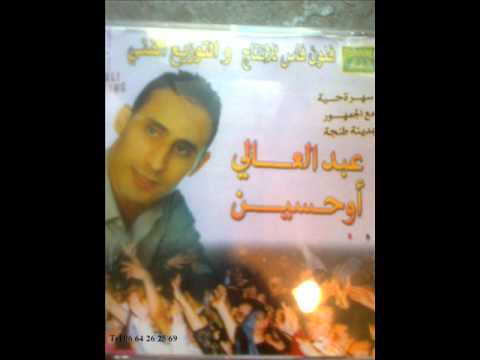 Ouhssine Abdelaali 2011 5 