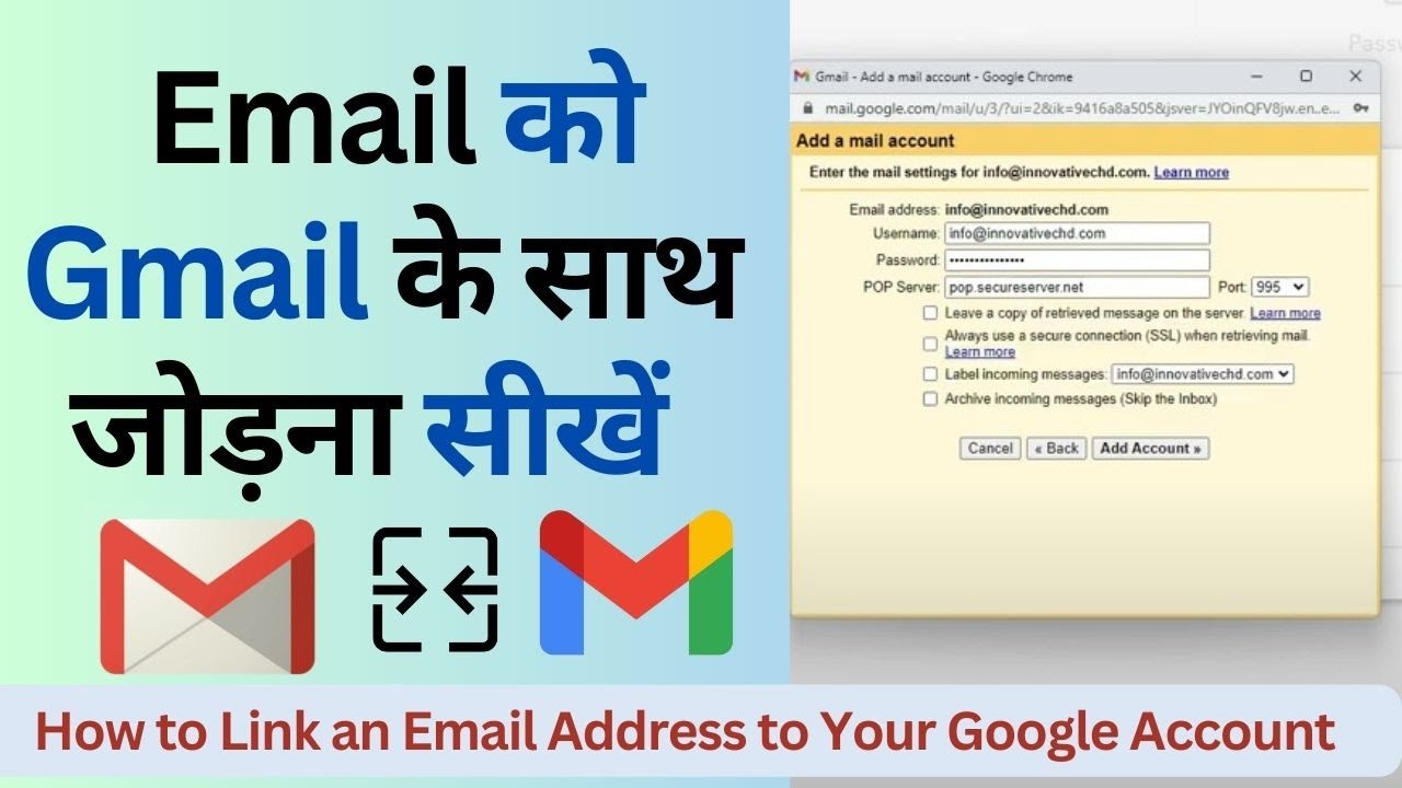How To Link Email To Gmail Account 2023 How To Add Email To Gmail 