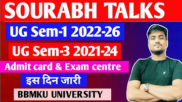 BBMKU UG Sem-1 2022-26 & UG Sem-3 2021-24 Admit card & Exam centre इस दिन जारी 🥳