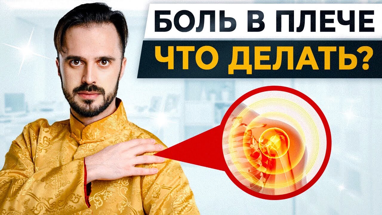 Как снять воспаление и боль при подагре. Как снять приступ подагры: что делать и как облегчить боль в домашних. Лучший чай при подагре: какие травы помогут снять боль. 13 июля 2023 г. Как быстро снять боль и воспаление при подагре в домашних условиях.