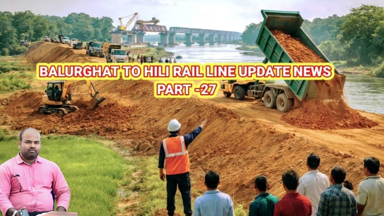 BALURGHAT TO HILI RAIL LINE UPDATE NEWS PART - 27 ।। বালুরঘাট টু হিলি ।। 