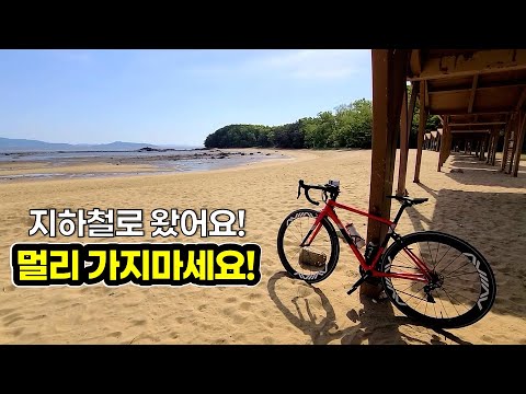 🚲 이제 평일에도 지하철 타고 섬 라이딩 갈수있어요! / 새로운 자전거 전용도로 따라 섬 라이딩 / 라이딩 / 자전거길