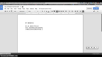 how to use google doc type chinese