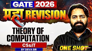 GATE 2026 महा Revision | Theory of Computation One Shot | Maha Revision | CS &amp; IT | One Shot