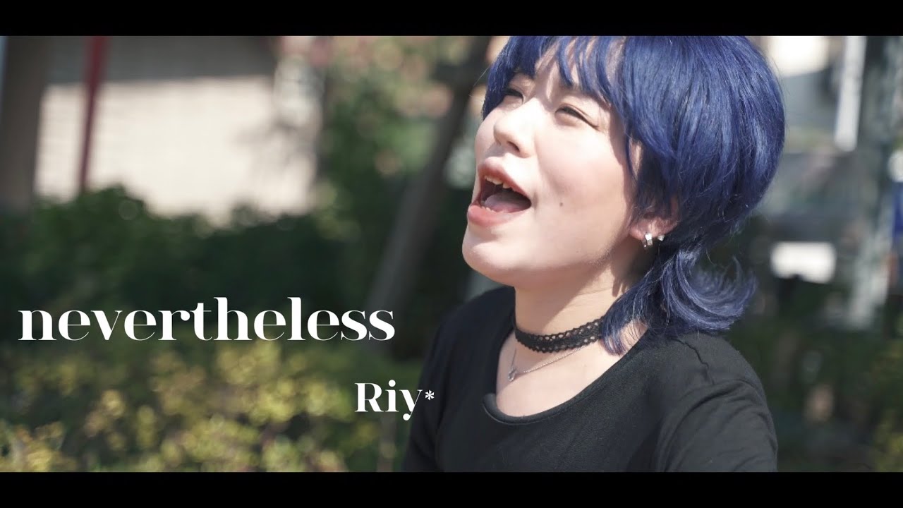 【Music Video】nevertheless/Riy* - YouTube