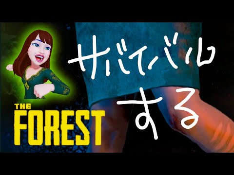 ?【囁きASMR】平和モードのまったりFORESTで寝落ちするライブ配信