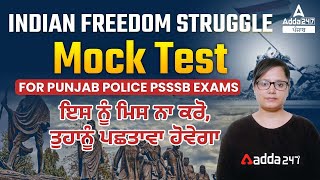 Punjab Police, PSSSB 2022 | GK/GS Classes | Indian Freedom Struggle #3 By Yashika Tandon