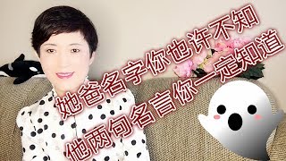 190422-2【CCTV记者孔琳琳，原来是个通天的红三代】