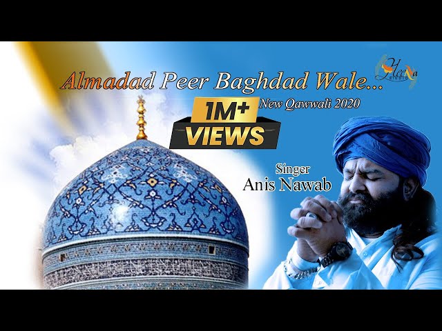 New Ghous e Azam Qawwali 2020 | Almadad Peer Baghdad Wale | New Qawwali Anis Nawab 2020 class=