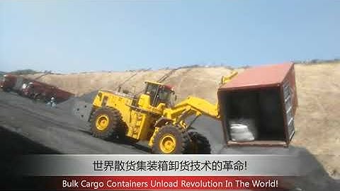 XIAJIN container loader revolution of bulk cargo unload