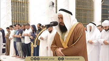 مقتطف من سورة يوسف – ليالي رمضان 1445هـ فضيلة الشيخ علي صلاح عمر