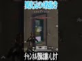 【荒野行動】レベチの4枚抜きwwwww #まろ　#荒野行動　#shorts