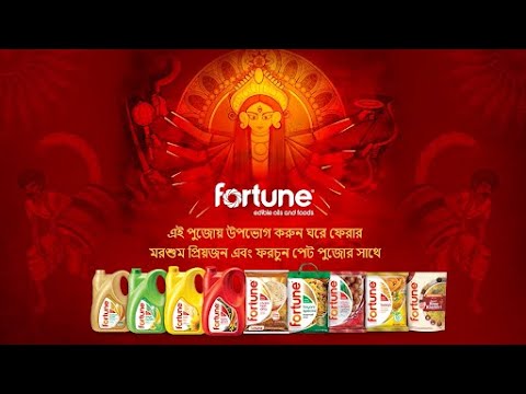 ফরচুন পেট পুজো | ঘর এ ফেরার মরশুম