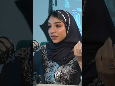 احكي مالك مع زينة عماد احكي مالك