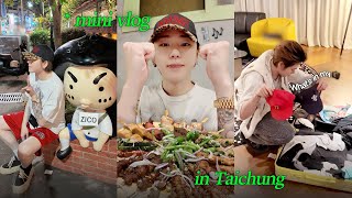 Download Lagu Work, Eat \u0026 Enjoy Abroad | ZICO’s Taichung mini vlog | Performance, Dinner, What’s in My Carry-on MP3 Download Lagu Work, Eat \u0026 Enjoy Abroad | ZICO’s Taichung mini vlog | Performance, Dinner, What’s in My Carry-on MP3