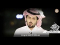 راكان القحطاني شيلة مهداه الى محمد جار الله السهلي حصريا 2017 