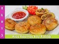 Aloo Keemay ke Kabab, Cutlets, ya phir Aloo Chop Recipe in Urdu Hindi - RKK