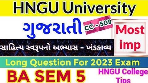 BA Sem 5 Gujarati CC 509 imp long question hngu University exam 2023