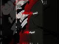 #شلتنا #اكسبلور #ايقنت #لايك #الوكره #roblox #دويتو #المراه #ترند #edit