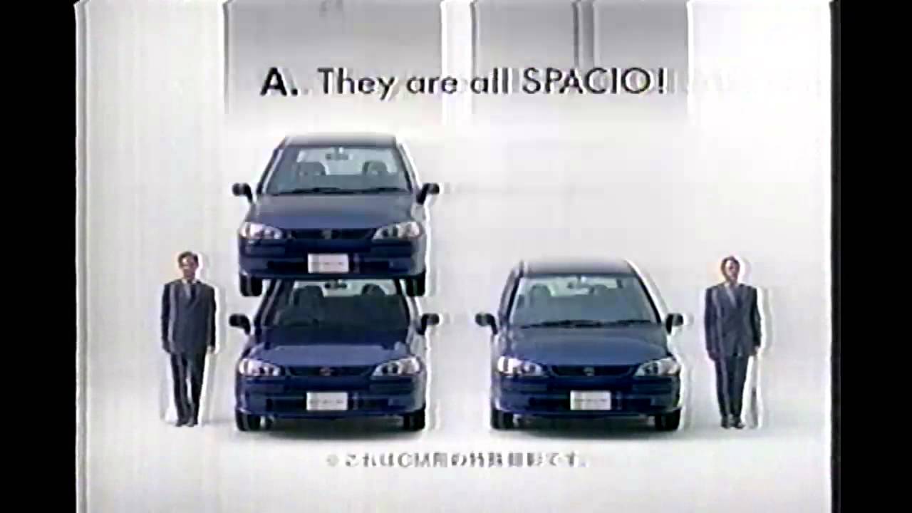 1999年頃のcm トヨタ スパシオ 爆笑問題 Toyota Spacio Youtube