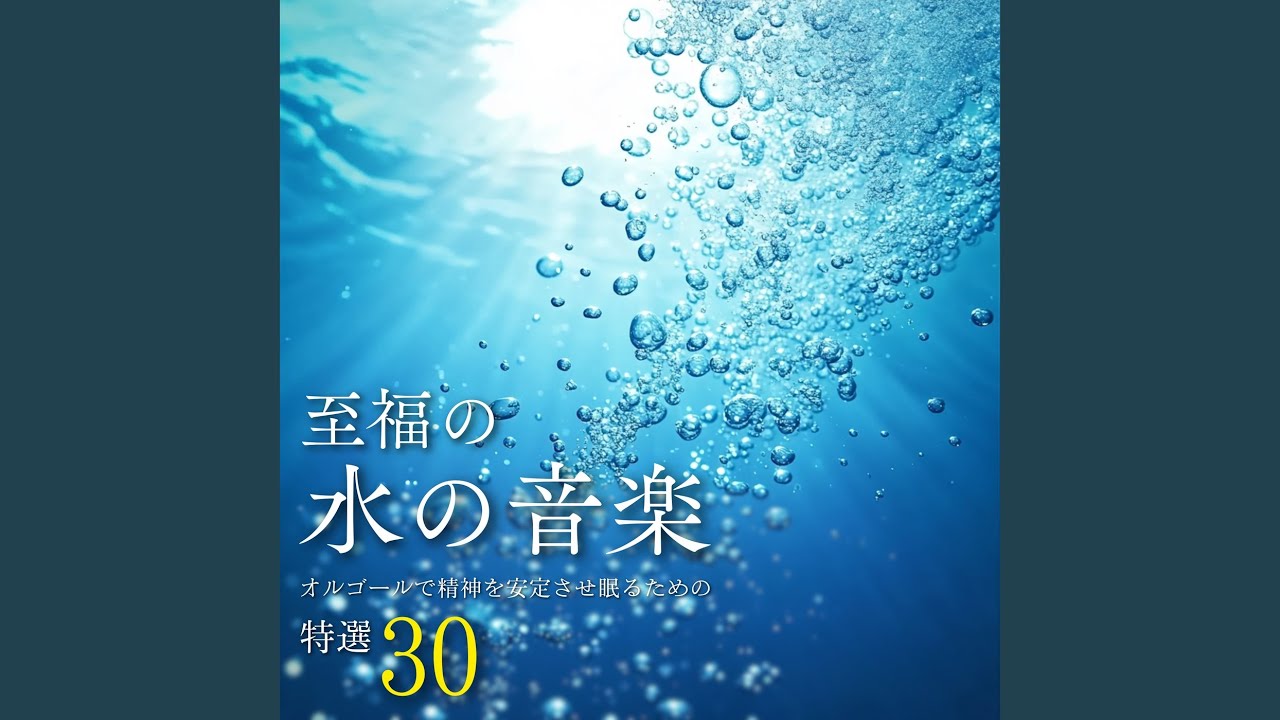 ⑤　α波ミュージック 夜－うつろ－ CD　EX-508 ⑤ α波ミュージック 夜－うつろ－ CD EX-508 ⑤ α波ミュージック 夜