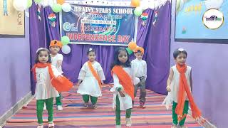 AYE WATAN PERFORMANCE BY L.K.G KIDS | INDEPENDENCE DAY 2023 | BRAINY STARS SCHOOL NZB