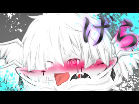 「んあっあっ。」　【ゆっくりPV】　※ちょいエr