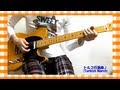 【速弾き】 トルコ行進曲♪ (クラシック) 【ギターの神様】