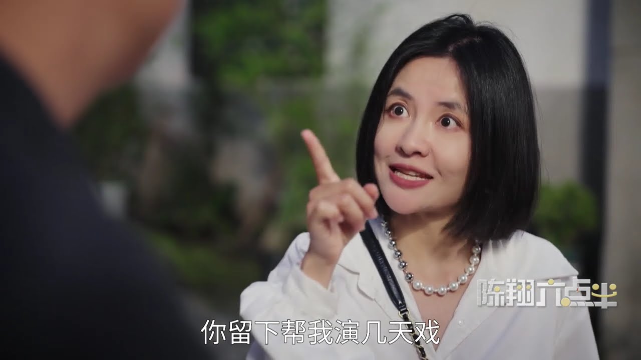 陈翔六点半：开局老板让我当她男朋友……At the beginning, the boss asked me to be her boyfriend...