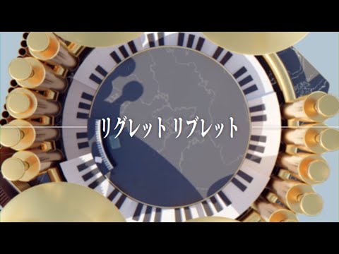 【初音ミク・Rana】リグレットリブレット【オリジナル曲】