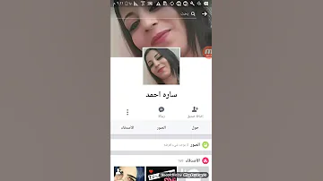 تهكير اي صفحه فيس بوك 