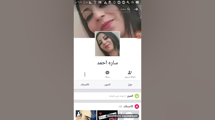 تهكير اي صفحه فيس بوك