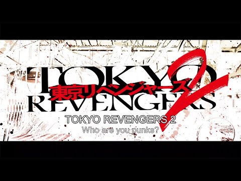 TOKYO REVENGERS 2 Part 1 TOKYO REVENGERS 2 Part 2 Fuji TV Official 