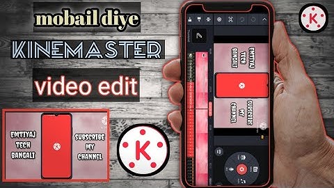 মোবাইল দিয়ে সহজে ভিডিও এডিটিং কাইনমাস্টার How To Make Screen Record Video  Kinemaster @Rohannag94