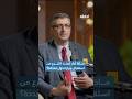 ماذا تمثل الدول التي زارها أو استقبلها أحمد الشرع خلال تحركاته الأخيرة إحاطة بودكاست ماذا تمثل الدول التي زارها أو استقبلها أحمد الشرع خلال تحركاته الأخيرة إحاطة بودكاست