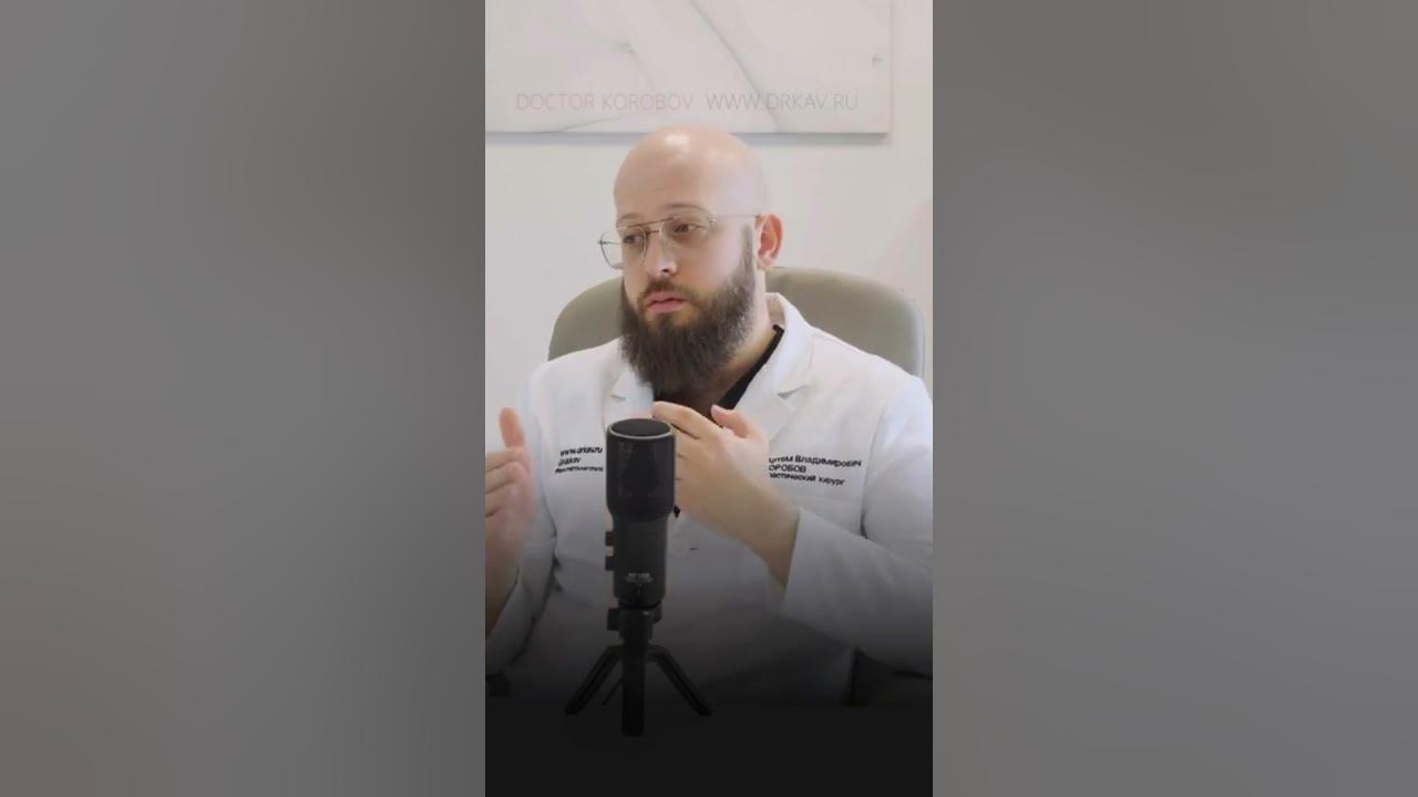 Пересадка кожи и рубцы Виды рубцов - YouTube