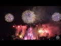 Magic Kingdom 4th of July Fireworks in 4K | Disney's Celebrate America Show Walt Disney World