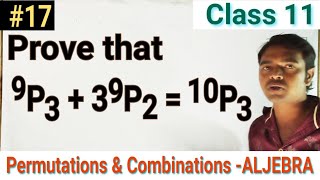 Prove that 9P3+3*9P2=10P3|Permutations and Combinations|Aljebra|Class 11|12th|Maths|Aptitude|Diploma
